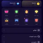 زينه لايف xena