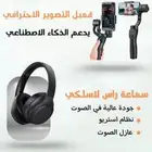 داش كام
