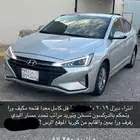 للبيع الانترا 2019