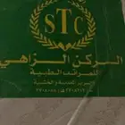 مراتب للبيع