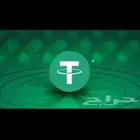 بيع دولار رقمي usdt