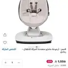 مرجيحة وهزازة أطفال