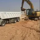 مقاولات حفر وترحيل وتوريد