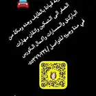 تدريب قياده