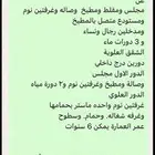 للبيع عماره استثماريه اربع شقق في عنيزه