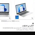 لابتوب hp