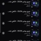 تذاكر الهلال والاهلي