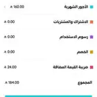 شريحه نت مفتوح 184