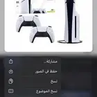 سوني5