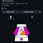 يوزر شبه ثلاثي استغرام فخم (7v.u)