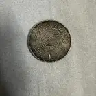 عملة نادرة للبيع