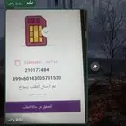 شريحة جديدة مع بوست بلس100  تفعيل بوست بلس على رقمك185