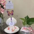 سمك فايتر عروض اليوم الوطني
