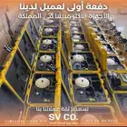 جهاز جي بي اس gps