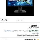 شاشة قيمنق