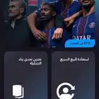 مليونين كوينز فيفا26fc للبيع