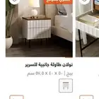 كومدينتين وتسريحه من ابيات