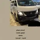 نقل طالبات جامعة الحويه