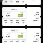 مباراه الهلال والاهلي