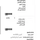 حساب ببجي