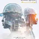 مطلوب ارض في الضاحية الجبيل