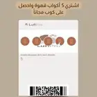 خدمة و تصميم بطاقة ولاء للمتاجر