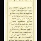 للبيع ارض تجارية موقع مميز