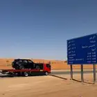 سطحه سراه الحرجه ظهران الفرشه الأحد