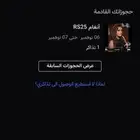 تذكره انغام