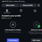 يوزر إنستا شبه ثلاثي
