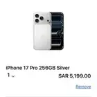 مطلوب ايفون 17 برو فضي iphone 17 pro silver
