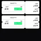 ستي هب
