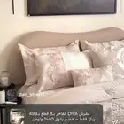 مفرش سرير