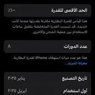 ايفون16