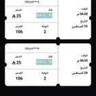 تذاكر مباراة التعاون والنصر