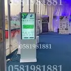 تاجير بلونات راقصه