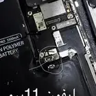 قطعة ايفون 11 برو من لدية يتواصل معاي نفس القطعه فالصوره