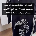 فستان للبيع