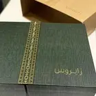هدية نسائية