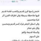 خنجر راس قرن الصب فضة