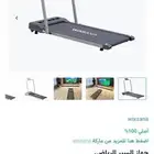 سير من ويكسانا نظيف شغال على الشرط