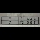 لوحة مميزة فردي 7
