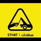 سطحة سبت العلاية بالقرن شمران خثعم النماص حلباء بني عمرو