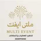تنظيم فعاليات واحتفالات