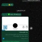 ساعات تطووع
