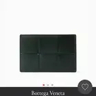محفظة بوتيغا اصليه - Bottega Veneta wallet