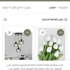 متجر جاهز للبدء