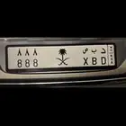 لوحه مميزة بشعار ثلاثية