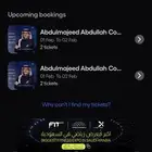 حفل عبدالمجيد عبدالله دايموند