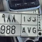 لوحه مميزه تم البيع